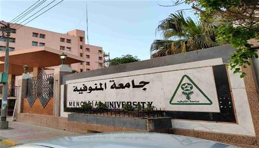 موقع ابن الهيثم المنوفية1 موقع ابن الهيثم المنوفية1